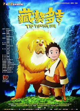 胖熊ed2k熊片资源